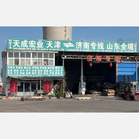 天津到山东滨州专线,天津到山东滨州直达线路,天津到山东滨州中转线路