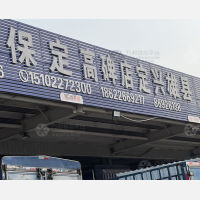 天津到河北保定专线,天津到河北保定直达线路,天津到河北保定中转线路