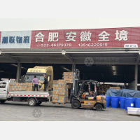 天津到安徽芜湖专线,天津到安徽芜湖直达线路,天津到安徽芜湖中转线路