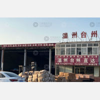 天津到浙江温州瓯海区专线,天津到浙江温州瓯海区直达线路,天津到浙江温州瓯海区中转线路