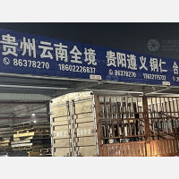 天津到云南丽江专线,天津到云南丽江直达线路,天津到云南丽江中转线路