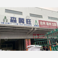 天津到辽宁抚顺专线,天津到辽宁抚顺直达线路,天津到辽宁抚顺中转线路