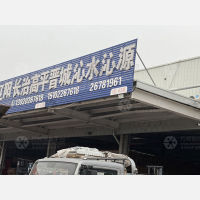 天津到山西长治沁源专线,天津到山西长治沁源直达线路,天津到山西长治沁源中转线路