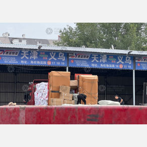 天津德运物流