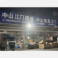 天津到广东江门专线,天津到广东江门直达线路,天津到广东江门中转线路