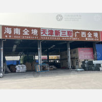 天津到广西百色专线,天津到广西百色直达线路,天津到广西百色中转线路