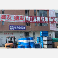 天津到辽宁盘锦专线,天津到辽宁盘锦直达线路,天津到辽宁盘锦中转线路