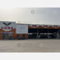 传化公路港店网点