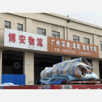天津到广东江门专线,天津到广东江门直达线路,天津到广东江门中转线路