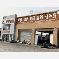 传化公路港店网点