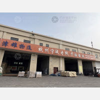 传化公路港店网点
