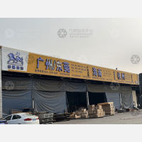 传化公路港店网点