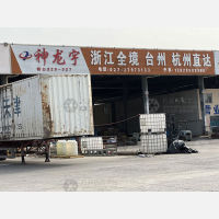 传化公路港店网点
