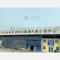 传化公路港店网点