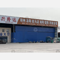 传化公路港店网点