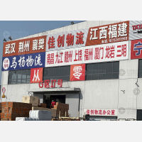 天津到江西上饶专线,天津到江西上饶直达线路,天津到江西上饶中转线路