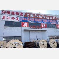 天津到广东江门专线,天津到广东江门直达线路,天津到广东江门中转线路
