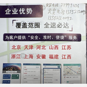 天津尚锋物流（三方）