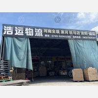 东莞到河南济源专线,东莞到河南济源直达线路,东莞到河南济源中转线路