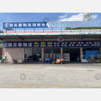 东莞到湖南湘潭专线,东莞到湖南湘潭直达线路,东莞到湖南湘潭中转线路