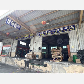 东莞华鼎物流