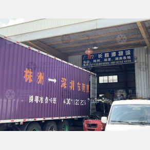 东莞长株潭物流