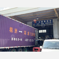 力进物流园店网点