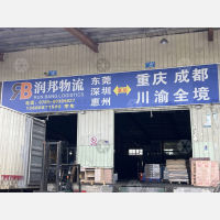 东莞到四川达州专线,东莞到四川达州直达线路,东莞到四川达州中转线路