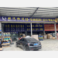 石厦现代物流园二期店网点