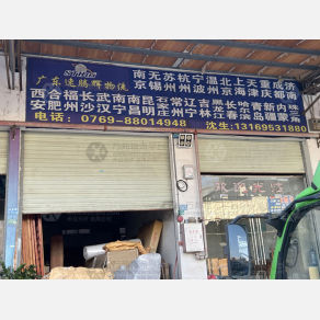 东莞速腾辉物流（三方）