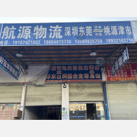 东莞到湖南常德津市专线,东莞到湖南常德津市直达线路,东莞到湖南常德津市中转线路