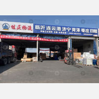天津到江苏连云港灌南专线,天津到江苏连云港灌南直达线路,天津到江苏连云港灌南中转线路