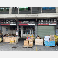 龙骏物流中心店网点