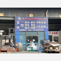 港湾物流园店网点