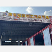 港湾物流园店网点