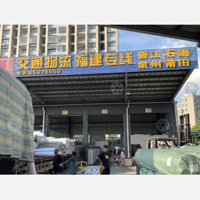东莞交通物流