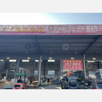 港湾物流园店网点