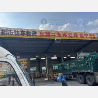 港湾物流园店网点