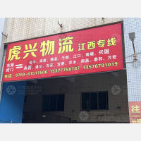 东莞到江西吉安专线,东莞到江西吉安直达线路,东莞到江西吉安中转线路