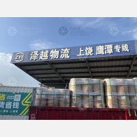 港湾物流园店网点