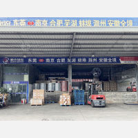 石厦现代物流园二期店网点