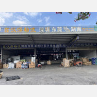 石厦现代物流园二期店网点