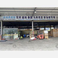 东莞松柏物流