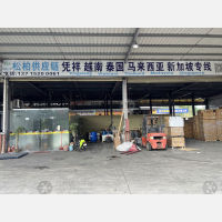 石厦现代物流园二期店网点
