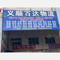 东莞到江西上饶专线,东莞到江西上饶直达线路,东莞到江西上饶中转线路