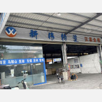 石厦现代物流园二期店网点