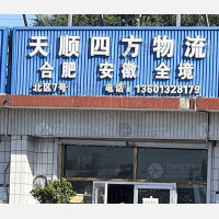 北京到安徽淮南专线,北京到安徽淮南直达线路,北京到安徽淮南中转线路