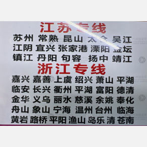 天津泰丰鑫盛物流
