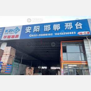 天津华翔物流安阳线