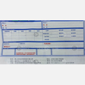 天津华翔物流涿州北京线
